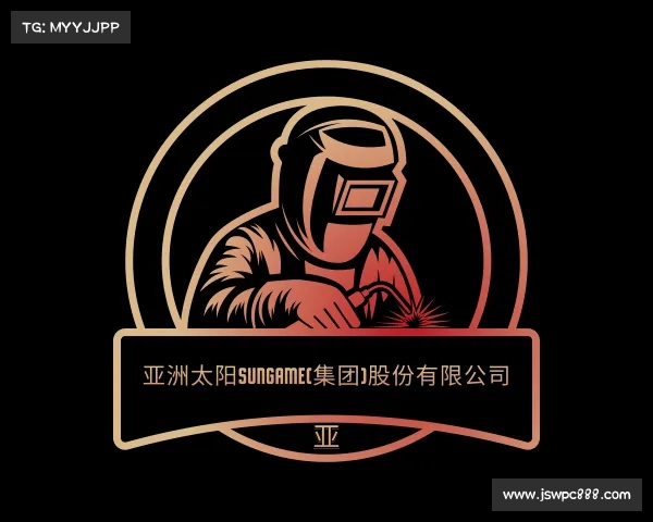 认识亚洲太阳sungame(集团)股份有限公司